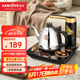 金灶（KAMJOVE） 全自动上水电热水壶 茶台烧水壶 保温一体电茶壶智能恒温电茶炉 K7 1个