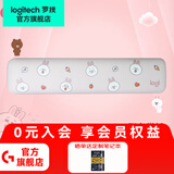 罗技（Logitech） 可妮兔Line联名定制键帽 游戏键盘键帽掌托 适用于罗技K835/K845十字轴心送男生男友礼物 可妮兔LINE联名掌托