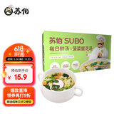 苏伯 菠菜蛋花汤 方便速食汤 8g*10包 FD冻干汤蔬菜汤便携早餐代餐汤