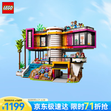 乐高（LEGO）积木42639安德里亚的豪华别墅 14岁+玩具 旗舰限定款 家居装饰