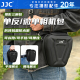 JJC 相机包 内胆收纳袋 适用于索尼微单A7M4/3/R5佳能R62 R8 850D尼康单反D7500 Z30 Z7II富士XT5 XT4 【三角包】配相机包肩带
