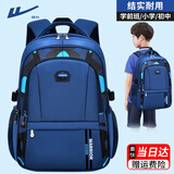 回力书包男小学生三四五六年级中学生背包男孩初中生大容量学生双肩包 大号蓝色(推荐3-6年级、中学生)