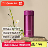 象印（ZO JIRUSHI）保温杯保冷杯水杯子进口不锈钢男女士学生带储格便携茶杯ASE35