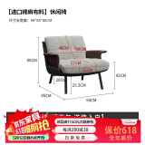 铁岛坊意式极简Daiki单人沙发椅设计师扶手椅客厅阳台酒店休闲沙发椅 米白色沙发椅(麻布+编织皮革)