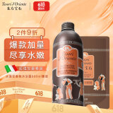 东方宝石水莲花香氛沐浴露500ml+300ml补充袋装原装进口持久留香沐浴乳液