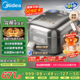 美的（Midea）纯钛0涂层电饭锅防粘4L无涂层花瓣ih电饭煲4-5人家用不锈钢智能多功能MB-HS412 国家补贴