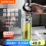 苏泊尔（SUPOR）玻璃杯茶水分离男士水杯双层高硼硅玻璃耐高温大容量泡茶杯子礼物 行砚黑320mL