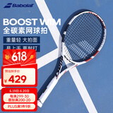百保力BABOLAT百宝力网球拍全碳素成人单人男女初学进阶网球拍 BOOST DRIVE