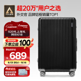 Diplomat外交官铝框行李箱大容量28英寸拉杆箱星光男女密码旅行箱TC-9034