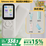 listeneer【国家补贴】倾听者M5英语听力宝新课标M2S升级款复读机AI听力学习机中考高考提升背单词白色64G