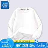 真维斯儿童卫衣春秋款男童春季纯色上衣女童2025新款春装长袖打底衫 白色 150