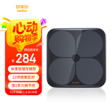 好体知（bodivis）清华科技 好体知智能体脂秤 体重秤精准家用电子秤人体脂肪秤 体脂称 健身减脂运动 蓝牙APP 