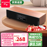 山水（SANSUI） P300无线蓝牙音箱大音量复古桌面小音响便携式电脑音响重低音炮家用客厅播放器带闹钟 P300【书房桌面蓝牙音响】
