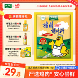 太太乐三鲜鸡精  厨房炒菜煲汤提鲜增味味精商用家用调味品 清真鸡精1kg*1袋