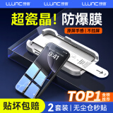朗客【2片】适用iPhone16ProMax钢化膜苹果16ProMax手机膜高清无尘仓秒贴膜全屏覆盖防爆玻璃保护贴膜