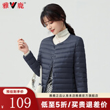 雅鹿羽绒服女轻薄短上衣2025秋冬季新款女士轻便外穿内胆保暖羽绒外套 藏青色 L 【推荐100-115斤】