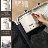 万利达便携式电热水壶折叠烧水杯316不锈钢 旅游 出差 家用烧水炖煮鸡蛋煮面烧水壶 0.9L 【316母婴级材质】