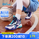 361°童鞋儿童运动鞋四季青少年实战训练耐磨旋钮扣篮球鞋 紫38