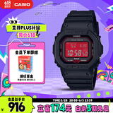 卡西欧（CASIO）手表男小方块G-SHOCK光动能运动电子日韩表六一礼物GW-B5600AR-1