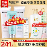 瑞倪维儿水疗四件套装礼物康婷护肤品保湿舒缓敏感凝胶原液化妆品官方正品 [面部+体部+透明质酸凝胶+原液]