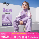 迪士尼（DISNEY）儿童女童立领前开长袖套装外套长裤两件套25年春秋DB331TE07紫150