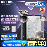 飞利浦（PHILIPS）电动剃须刀旋护5系青春版PLUS SkinEase舒缓刮胡刀紫外线杀菌盒 国家补贴