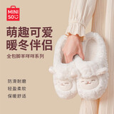 名创优品（MINISO）小绵羊咩咩棉拖鞋女秋冬包跟家居室内厚底月子毛毛拖鞋白色40-41