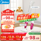 美的（Midea）吸尘器SC861A家用手持立式吸尘器二合一强劲吸力【国家补贴】