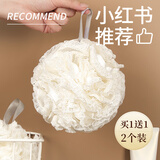 摩范沐浴花球高档不散超柔软搓澡浴花浴球洗浴用男女大号泡泡洗澡神器 【2个装】樱花粉+乳白色