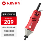 锐奇（KEN）电磨机9003E可调速小型电磨笔120W3mm夹头玉石雕刻机打磨机抛光机