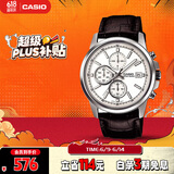卡西欧（CASIO）手表男三盘简约夜光显示学生考试石英表男友礼物MTH-5001L-7A