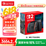 Nintendo Switch任天堂Switch2游戏机 2025款 磁吸Joy-con港版游戏主机 便携游戏掌机【单机 标准版】不含游戏