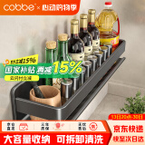 卡贝（cobbe）不锈钢厨房置物架壁挂式调料收纳架厨具用品墙上调味品佐料盒架子