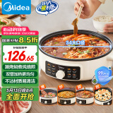 美的（Midea）电饼铛 烙饼锅烙饼锅水煎包早餐机煎烤机电火锅多功能锅70mm加深三挡可调大火力电饼档JKC3463 