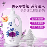 拉芳花香润肤沐浴露2kg 怡神舒缓 家庭装 (沐浴液 沐浴乳 男女通用）