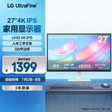 LG 27US500 27英寸 4K超清显示器 IPS HDR10 1000:1对比度 阅读模式 智能节能  游戏办公电脑显示屏