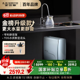 史密斯（A.O.SMITH）佳尼特净水器蓝鲸3000家用厨下式直饮净水机反渗透净饮机TDS双数显1200G CR3000AB1 国家补贴