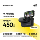 Insta360影石 GO 3S 4K拇指相机 Vlog亲子宠物运动相机摄像机口袋相机（星曜黑128G 运动套装）