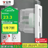 公牛（BULL）开关插座嵌入式插座可调节空调冰箱隐藏插座 GTBZ104 白色三孔16A