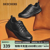 斯凯奇（SKECHERS）男士皮鞋夏季厚底休闲鞋商务通勤透气板鞋软底舒适上班鞋210835