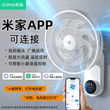 小米有品生态链即品壁扇挂式牛角电风扇商用工业扇餐客厅厨房食堂 可免打孔7叶遥控款 【15寸】