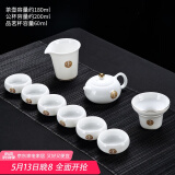 唐丰 整套茶具自动轻薄玲珑青花镂空功夫茶具陶瓷套装茶壶茶海茶杯 齐福西施壶9头