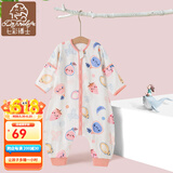 七彩博士婴儿分腿睡袋夏季超薄恒温棉保暖儿童防踢被子可脱袖宝宝防着凉 莓莓甜心-竹棉薄款（春季） M（90码）