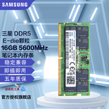 三星（SAMSUNG）DDR5 4800 5600 6400 笔记本内存条 适配华硕天选5/6 ROG枪神8/9 魔霸 联想拯救者 戴尔外星人 DDR5 5600MHz 笔记本内存条E-DIE 32G