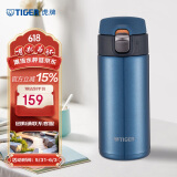 虎牌（TIGER）轻量便携弹盖保温水杯子MMJ-A36C-AM蓝莓冰沙360ml