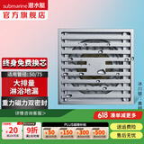 潜水艇（Submarine）全铜防臭地漏 卫生间黄铜镀铬亮面镜面洗衣机干区淋浴地漏厨房 黄铜【淋浴地漏】卫生间地漏