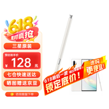三星（SAMSUNG）note10+ 5G 原装手写笔 蓝牙触控笔note10 S PEN悬浮操作 斯密白