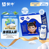 蒙牛纯甄风味酸牛奶200g×16盒（哪吒IP定制装） 