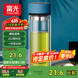 富光男女士双层玻璃杯 高硼硅玻璃304茶隔水杯子 带茶隔泡茶杯400ml