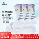 准者篮球袜子男运动休闲袜抗菌干爽吸汗加厚毛巾底专业级精英袜男短袜 白紫3双装-中筒【莱卡+抗菌】 3双